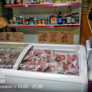 Фото Gaucho BBQ shop