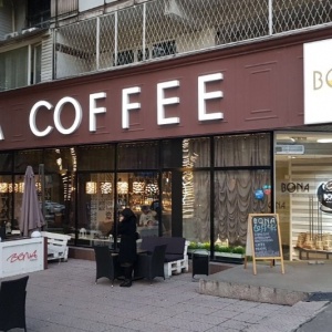 Фото BONA COFFEE