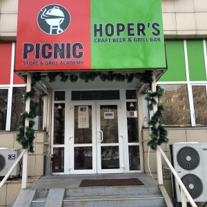Hopers Bar