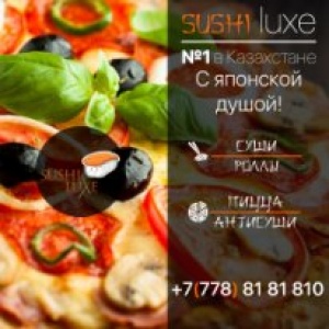 Фото Sushi Luxe - Karaganda. 