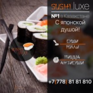 Фото Sushi Luxe