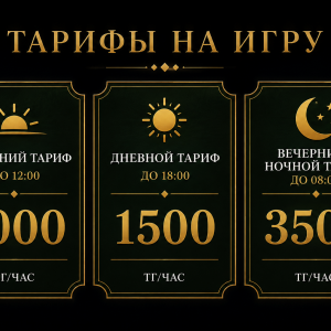 Фото ЗАКАТИ & НАКАТИ - Закати и Накати Бильярдный клуб Алматы Акция на игру в Бильярд 1000 тенге час бронирование резерв столов по телефону +77019158955