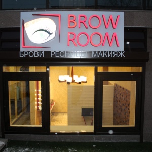 Brow Room & Brow Bar