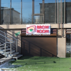 Фото Brow Room & Brow Bar