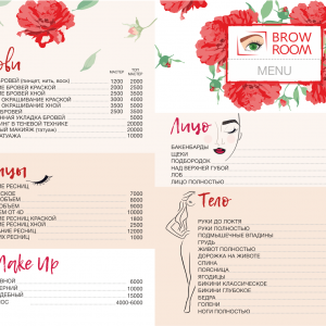 Фото Brow Room & Brow Bar - Brow Room & Brow Bar с заботой о Вас!