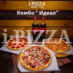Фото Ipizza - Комбо Идеал, за 3500тн.
<br>пицца Пикантная (28)
<br>пицца Столичная (28)
<br>пицца Пепперони с грибами(28)
<br>кока кола 1,0 - 2 бут.