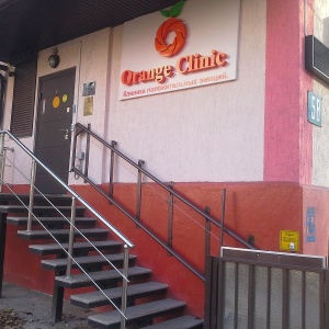 Orange clinic