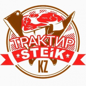 Фото Steik.kz