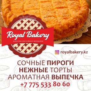 Фото Royal Bakery - Astana. 
