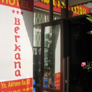 Фото Hotel Berkana