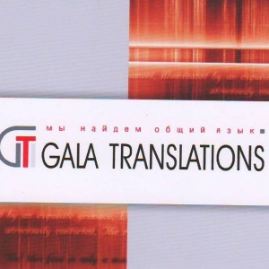 Gala Translations