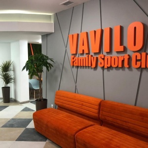 Фото Vavilon Family Sport Club