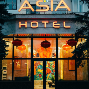 Фото ASIA Hotel