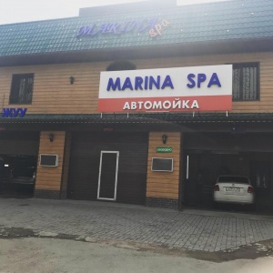 Фото Marina SPA