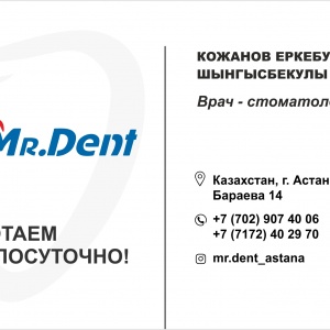 Mr.Dent