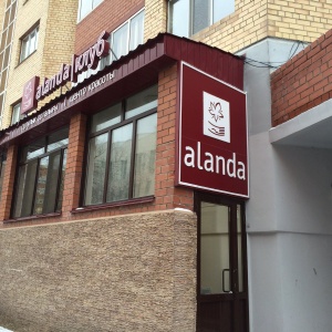 Alanda Club