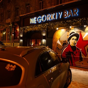 Фото NEGORKIY BAR