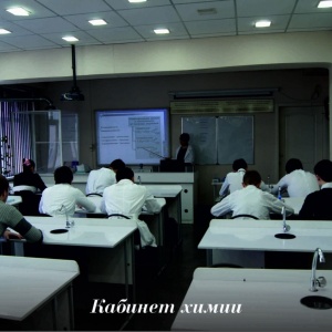 Фото Алматинский государственный колледж новых технологий - Кабинет химии