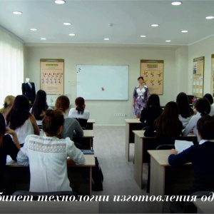 Фото Алматинский государственный колледж новых технологий