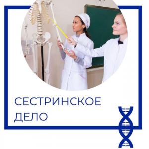 Фото Медико-Стоматологический колледж профессора Рузуддинова