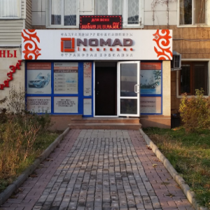 Фото Nomad Insurance