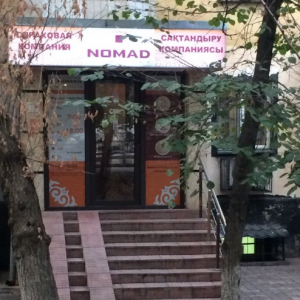 Фото Nomad Insurance