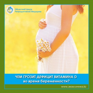 Фото Областной центр репродуктивной медицины, многопрофильный медицинский центр - Ust-Kamenogorsk. Подробнее Вы можете прочесть перейдя по ссылке: https://www.instagram.com/p/Bx86y_PB9_B/