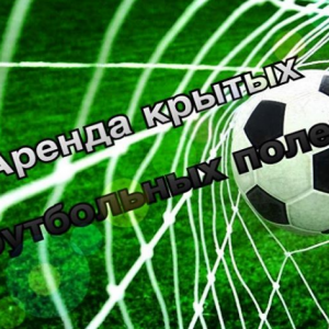 Фото Football-life.kz - Алматы. 