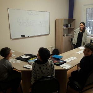 Фото English CLASSES