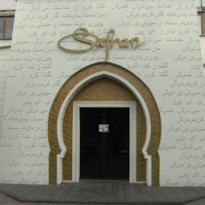 Фото Safran - фасад