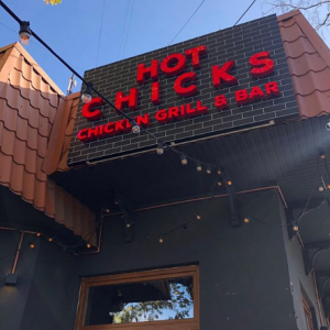 Hot Chicks Grill & Bar