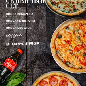 Фото La Pizza - Алматы. 
