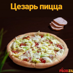 Фото Foodzilla Doner & Pizza