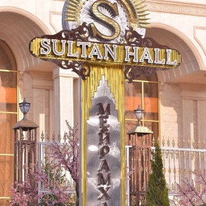 Фото Sultan Hall Almaty