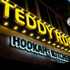 Teddy Room