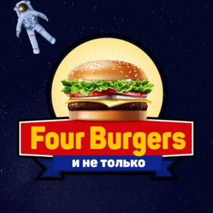 Фото Four Burgers