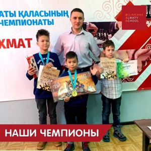 Фото Bilimkana-Almaty School