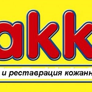 Takko (обувной сервис)