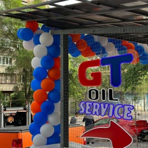 Фото GT oil service Пункт замены масла №7