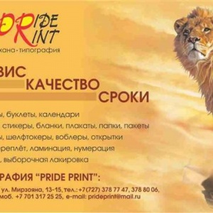 Pride Print