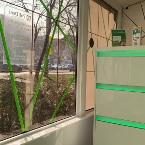 Фото PoliDent Clinic