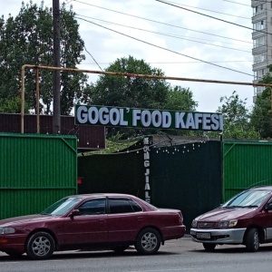 Фото Gogol food kafesi