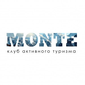 Походы в горы Алматы Monte