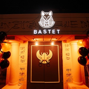 Фото Bastet