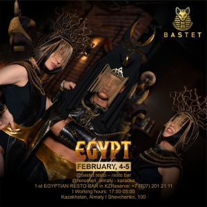 Фото Bastet - Превратим Ваш ДЕНЬ РОЖДЕНИЯ в грандиозное событие года!
<br>-20% ИМЕНИННИКАМ, в течении 5 дней I при предьявлении удвл
<br>-20% ДЕВИЧНИК&МАЛЬЧИШНИК