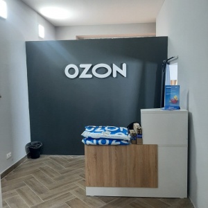 Фото OZON