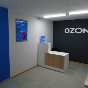 Фото OZON