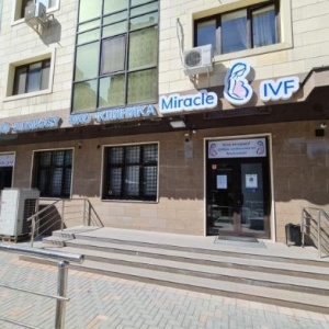 Фото Miracle IVF - Мы находимся по адресу Алматы, пр-т Достык 138 блок 2 б. Выше Дворца Школьников