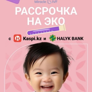 Фото Miracle IVF