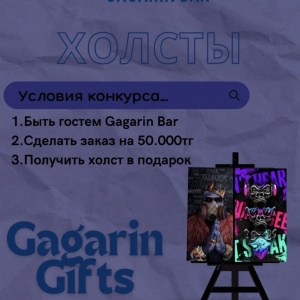 Фото Gagarin Bar